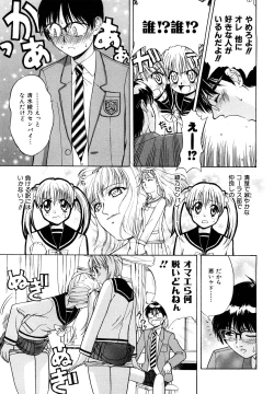 Page 111 of Kokuhaku no Katachi