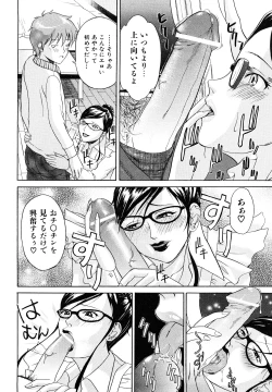 Page 162 of Kokuhaku no Katachi