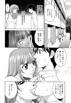 Page 16 of Kokuhaku no Katachi