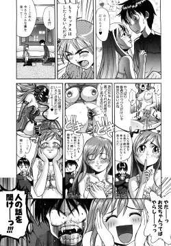 Page 181 of Kokuhaku no Katachi