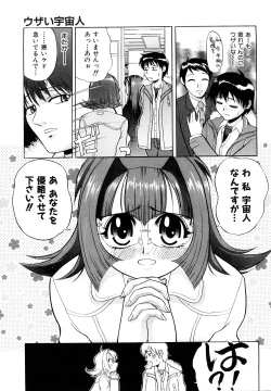 Page 57 of Kokuhaku no Katachi