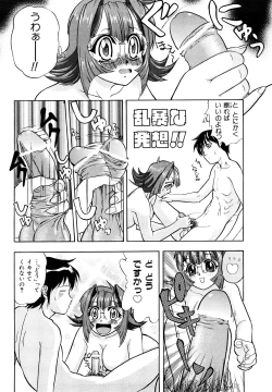 Page 62 of Kokuhaku no Katachi