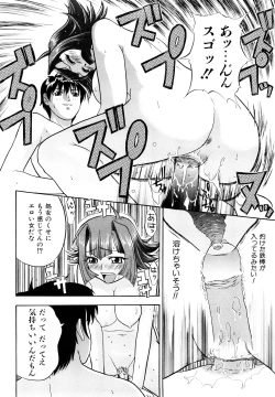 Page 72 of Kokuhaku no Katachi