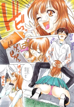 Page 7 of Kokuhaku no Katachi