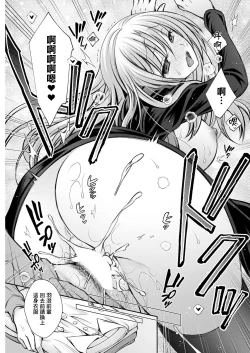 Page 19 of Majo no Real