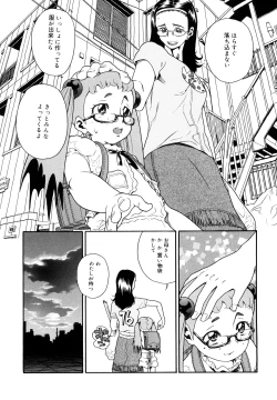 Page 110 of Prison Girls Jiai Gakuen Sunrise Shinsouban