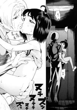 Page 131 of Prison Girls Jiai Gakuen Sunrise Shinsouban