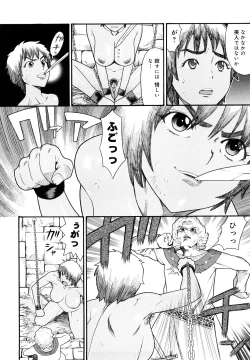 Page 165 of Prison Girls Jiai Gakuen Sunrise Shinsouban