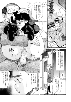 Page 40 of Prison Girls Jiai Gakuen Sunrise Shinsouban