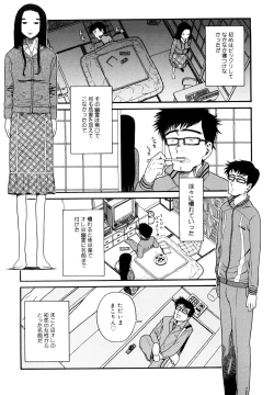 Page 76 of Prison Girls Jiai Gakuen Sunrise Shinsouban