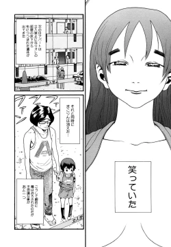 Page 90 of Prison Girls Jiai Gakuen Sunrise Shinsouban