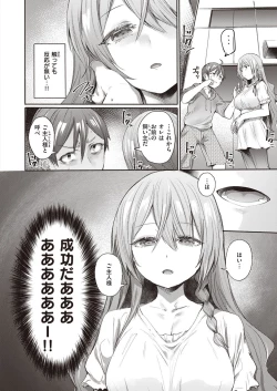 Page 6 of Chutoriaru mitai na Onna