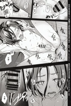 Page 17 of 彩の巡礼