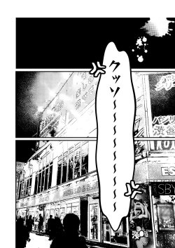 Page 15 of Omou hito ni wa touzakari omowanu mochi no mochi mochi