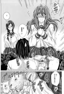 Page 127 of Love Ketsu