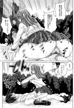 Page 132 of Love Ketsu