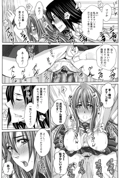 Page 137 of Love Ketsu