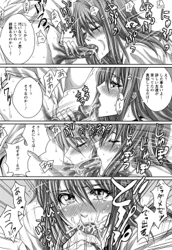 Page 41 of Love Ketsu