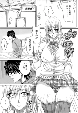 Page 75 of Love Ketsu