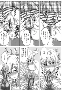 Page 81 of Love Ketsu