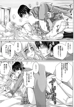 Page 85 of Love Ketsu