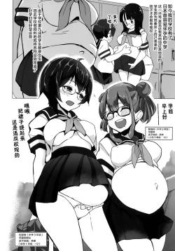 Page 8 of BoneShota Yarimakuri Landoneshota super orgy land