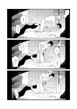 Page 9 of （●REC）