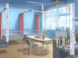 Page 109 of 幼なじみがツンからデレるまで