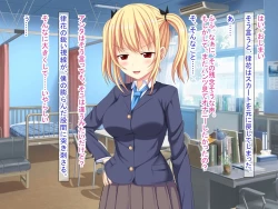 Page 110 of 幼なじみがツンからデレるまで