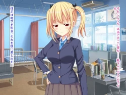 Page 137 of 幼なじみがツンからデレるまで