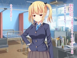 Page 139 of 幼なじみがツンからデレるまで