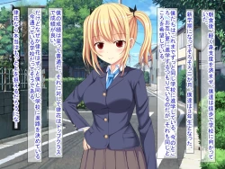 Page 14 of 幼なじみがツンからデレるまで