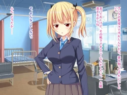 Page 154 of 幼なじみがツンからデレるまで