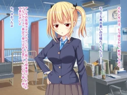 Page 155 of 幼なじみがツンからデレるまで