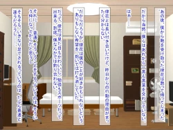 Page 159 of 幼なじみがツンからデレるまで