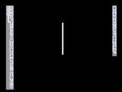 Page 161 of 幼なじみがツンからデレるまで