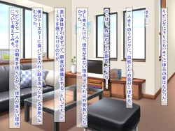 Page 165 of 幼なじみがツンからデレるまで