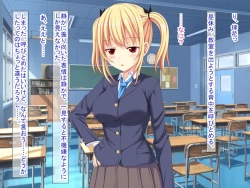 Page 179 of 幼なじみがツンからデレるまで