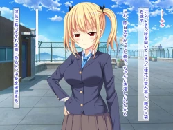 Page 199 of 幼なじみがツンからデレるまで