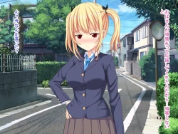 Page 19 of 幼なじみがツンからデレるまで