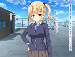 Page 201 of 幼なじみがツンからデレるまで