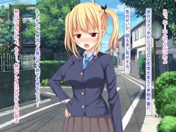 Page 20 of 幼なじみがツンからデレるまで