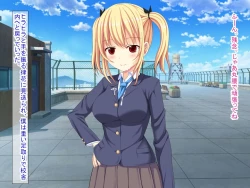 Page 229 of 幼なじみがツンからデレるまで