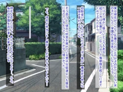 Page 22 of 幼なじみがツンからデレるまで