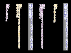 Page 236 of 幼なじみがツンからデレるまで