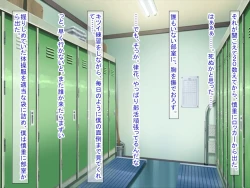 Page 239 of 幼なじみがツンからデレるまで