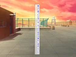 Page 240 of 幼なじみがツンからデレるまで