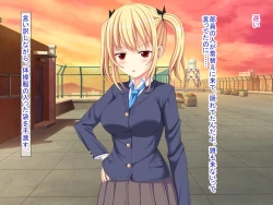 Page 241 of 幼なじみがツンからデレるまで