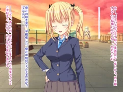 Page 242 of 幼なじみがツンからデレるまで