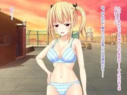 Page 245 of 幼なじみがツンからデレるまで